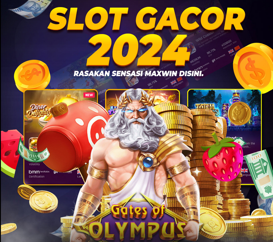 โปร เกม บอล 2019